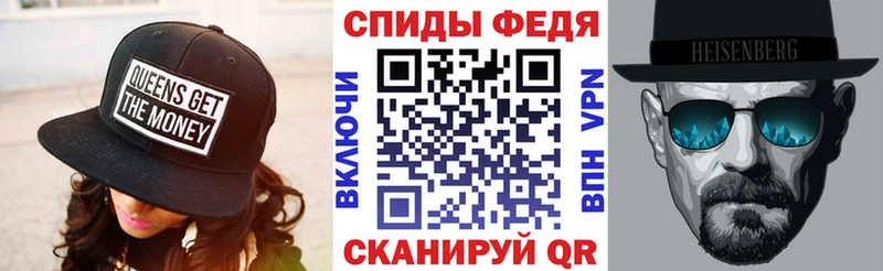 Amphetamine VHQ  Партизанск 