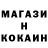 МЕТАДОН белоснежный SwitchHanzoPlz