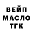 ГАШИШ VHQ Arina Melnik