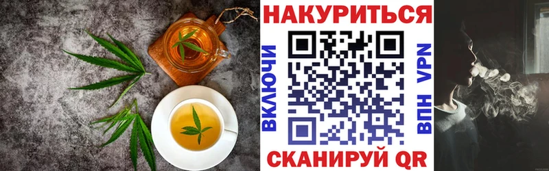 Печенье с ТГК марихуана  Партизанск 