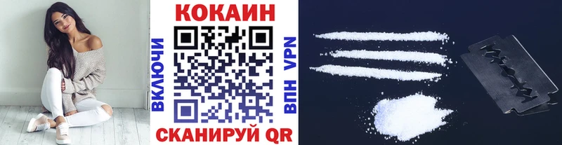 COCAIN Перу  что такое наркотик  mega ONION  Партизанск 