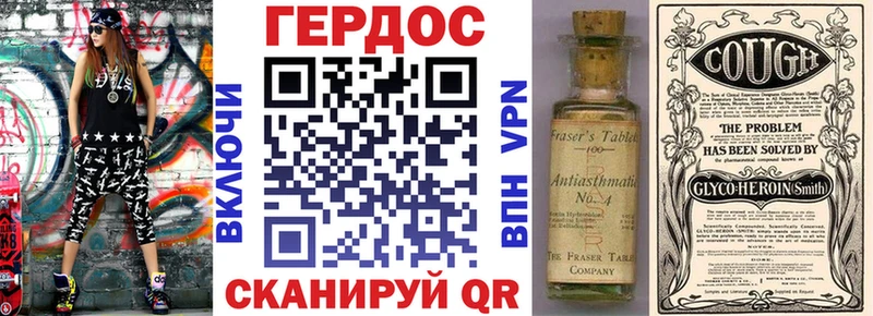 где продают   Партизанск  Героин Афган 