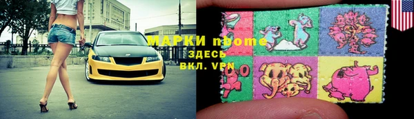 MDMA Навашино
