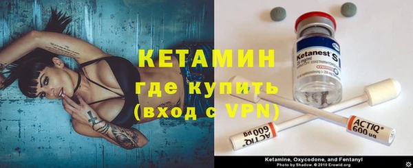 кокаин VHQ Надым
