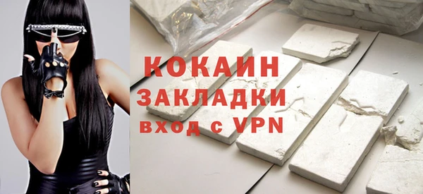 MDMA Навашино