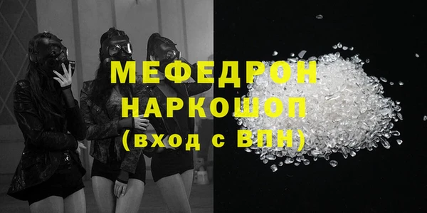 хмурый Наволоки