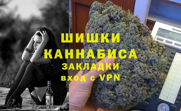 кокаин VHQ Надым