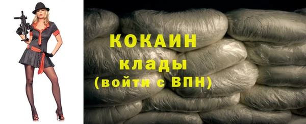 кокаин VHQ Надым