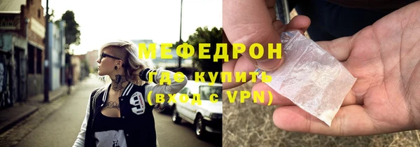 MDMA Навашино