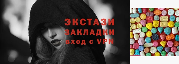 кокаин VHQ Надым