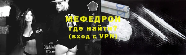 MDMA Навашино