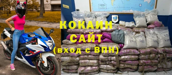 MDMA Навашино