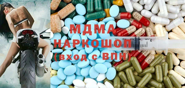 MDMA Навашино