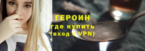 кокаин VHQ Надым