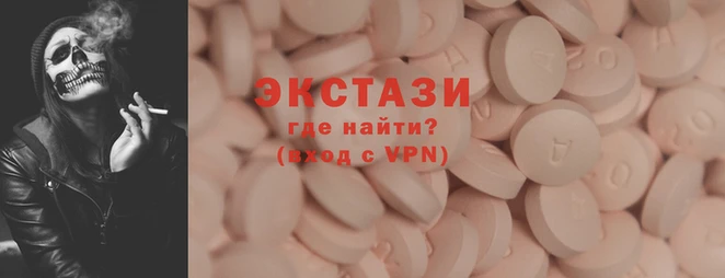 кокаин VHQ Надым