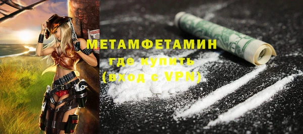 метамфетамин Михайлов