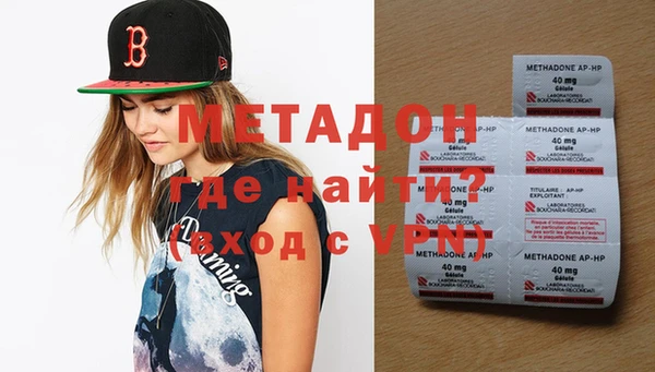 MDMA Навашино