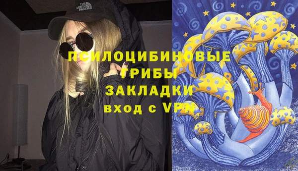 MDMA Навашино