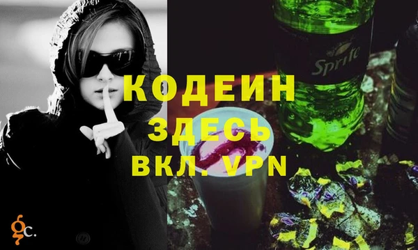 хмурый Наволоки