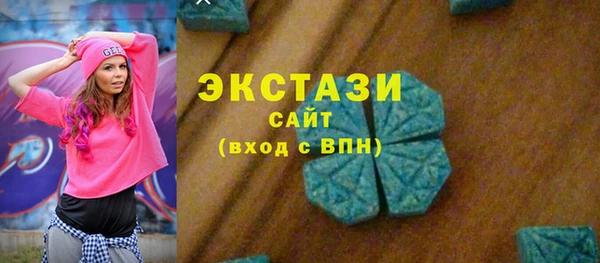 MDMA Навашино
