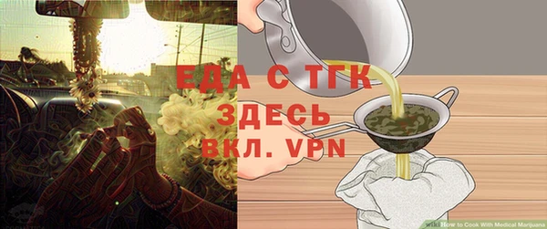 кокаин VHQ Надым