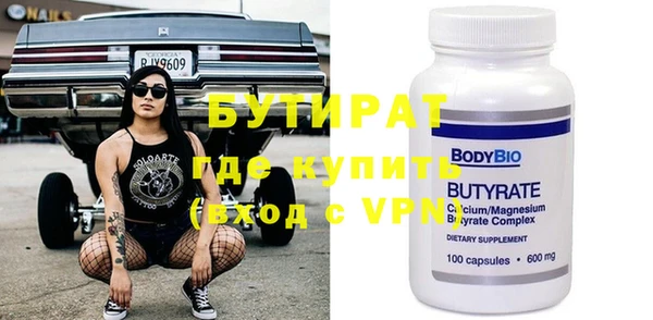 кокаин VHQ Надым