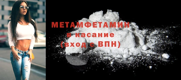 кокаин VHQ Надым