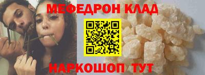 метадон Конаково