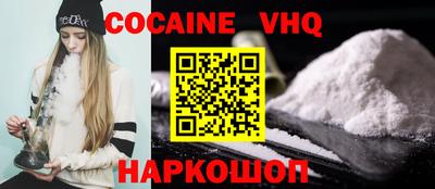 ГАЛЛЮЦИНОГЕННЫЕ ГРИБЫ Комсомольск-на-Амуре