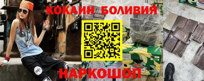 ГАЛЛЮЦИНОГЕННЫЕ ГРИБЫ Комсомольск-на-Амуре
