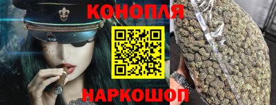 ГАЛЛЮЦИНОГЕННЫЕ ГРИБЫ Комсомольск-на-Амуре