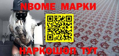 первитин Коммунар
