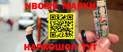 первитин Коммунар