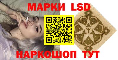 ГАЛЛЮЦИНОГЕННЫЕ ГРИБЫ Комсомольск-на-Амуре