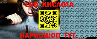 ГАЛЛЮЦИНОГЕННЫЕ ГРИБЫ Комсомольск-на-Амуре