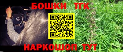 ГАЛЛЮЦИНОГЕННЫЕ ГРИБЫ Комсомольск-на-Амуре