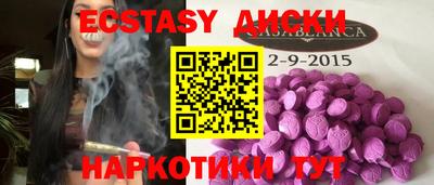 ГАЛЛЮЦИНОГЕННЫЕ ГРИБЫ Комсомольск-на-Амуре