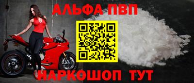 первитин Коммунар