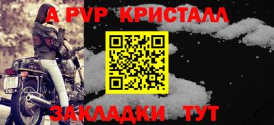 ГАЛЛЮЦИНОГЕННЫЕ ГРИБЫ Комсомольск-на-Амуре