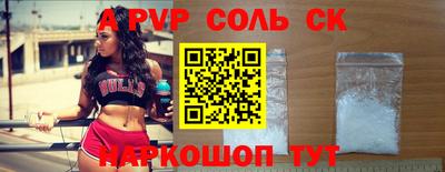 метадон Конаково