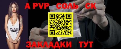 первитин Коммунар
