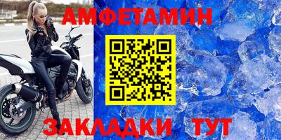 первитин Коммунар