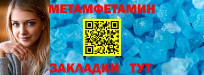 метадон Конаково