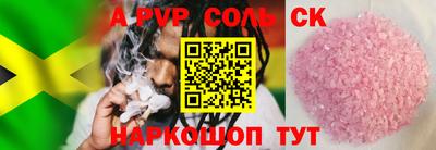 первитин Коммунар