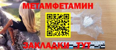 первитин Коммунар