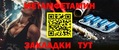 метадон Конаково