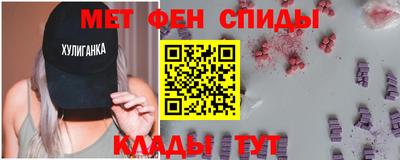 первитин Коммунар