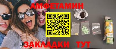 ГАЛЛЮЦИНОГЕННЫЕ ГРИБЫ Комсомольск-на-Амуре