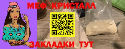 ГАЛЛЮЦИНОГЕННЫЕ ГРИБЫ Комсомольск-на-Амуре