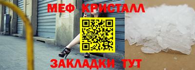 ГАЛЛЮЦИНОГЕННЫЕ ГРИБЫ Комсомольск-на-Амуре